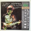 Photo8: LED ZEPPELIN - STATISTICAL ANALYZING SHOT 9CD BOX [EMPRESS VALLEY] ★★★STOCK ITEM / OUT OF PRINT / VERY RARE★★★ (8)