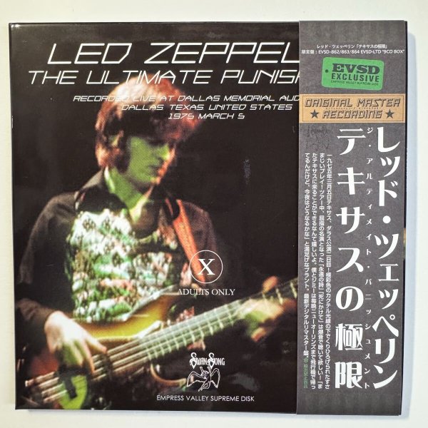 Photo8: LED ZEPPELIN - STATISTICAL ANALYZING SHOT 9CD BOX [EMPRESS VALLEY] ★★★STOCK ITEM / OUT OF PRINT / VERY RARE★★★ (8)