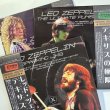 Photo10: LED ZEPPELIN - STATISTICAL ANALYZING SHOT 9CD BOX [EMPRESS VALLEY] ★★★STOCK ITEM / OUT OF PRINT / VERY RARE★★★ (10)