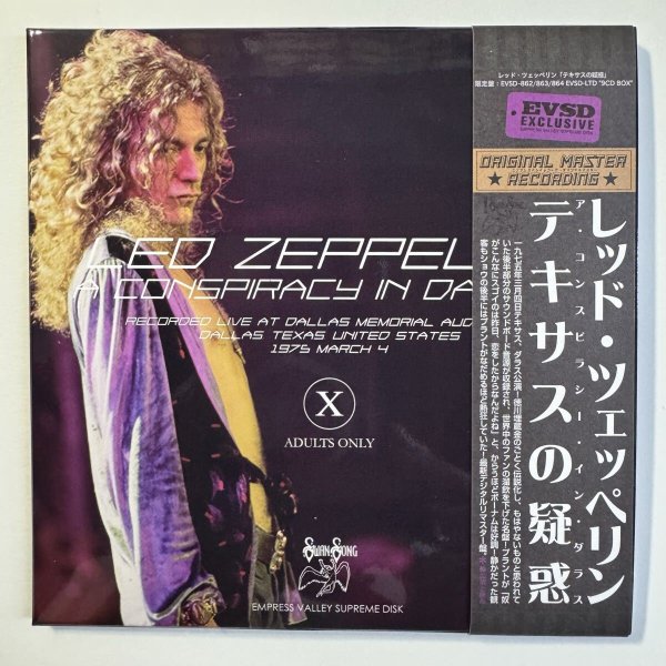 Photo6: LED ZEPPELIN - STATISTICAL ANALYZING SHOT 9CD BOX [EMPRESS VALLEY] ★★★STOCK ITEM / OUT OF PRINT / VERY RARE★★★ (6)