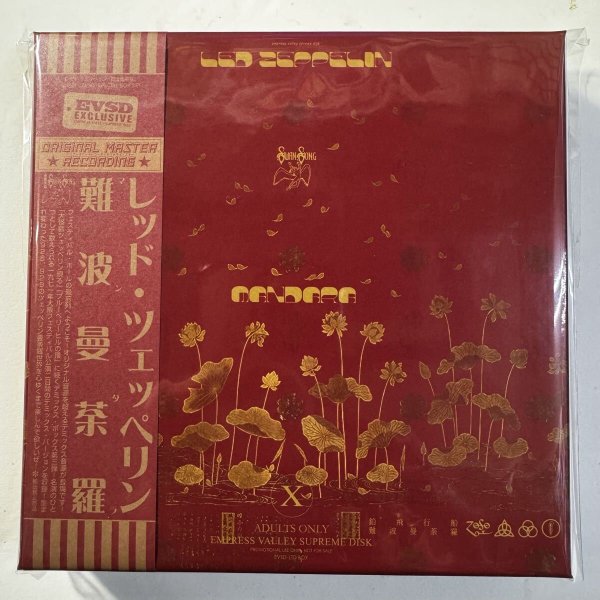 Photo1: LED ZEPPELIN -  MANDARA 6CD RED BOX  [EMPRESS VALLEY] (1)