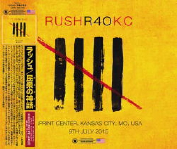 Photo1: RUSH - R40KC 3CD [XAVEL SILVER MASTERPIECE SERIES] (1)