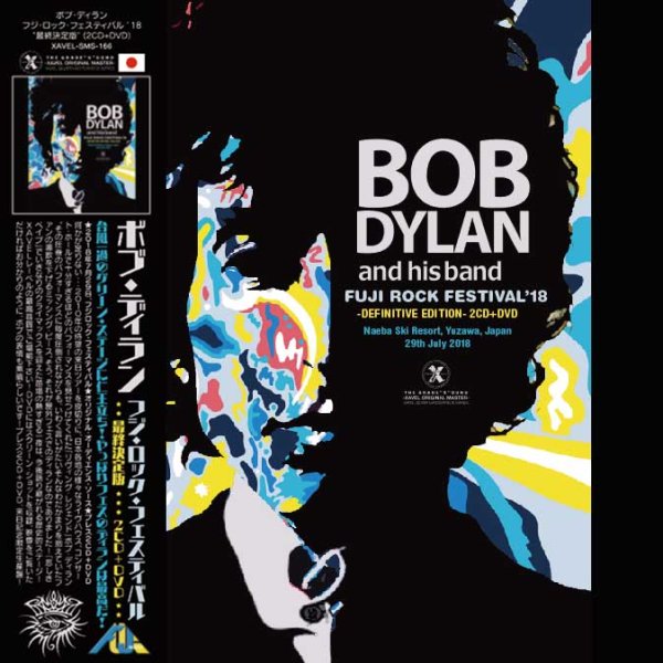 Photo1: BOB DYLAN - FUJI ROCK FESTIVAL 2018 - DEFINITIVE EDITION 2CD + DVD [XAVEL SILVER MASTERPIECE SERIES] (1)