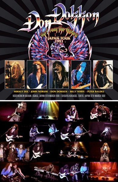 Photo1: DON DOKKEN - JAPAN TOUR 1991 2DVDR+2CDR [Shades 845] (1)