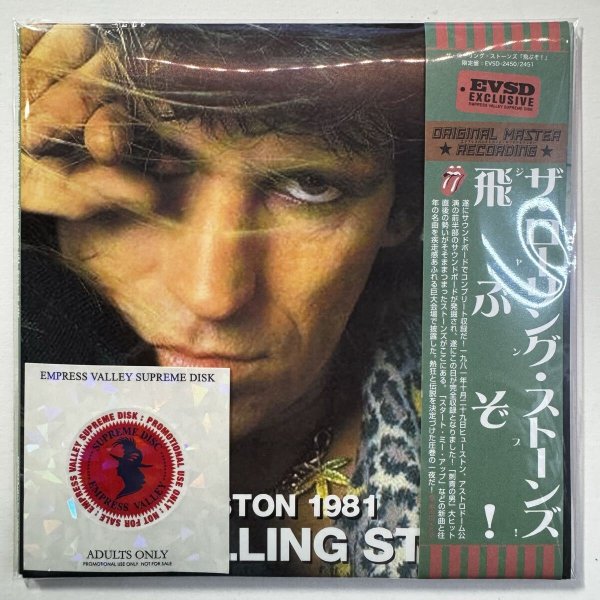 Photo2: THE ROLLING STONES - JUMP! 2CD COMPLETE HOUSTON 1981 LIMITED EDITION [EMPRESS VALLEY]  (2)