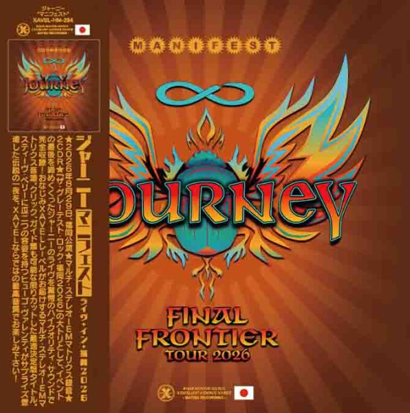 Photo1: JOURNEY - MANIFEST - FUKUOKA 2026 DEFINITIVE EDITION - 2CDR + DVDR [XAVEL HYBRID MASTER] (1)