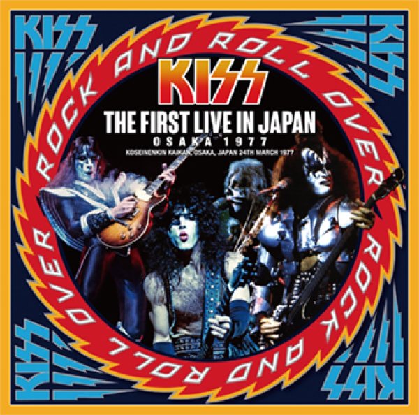 Photo1: KISS - THE FIRST LIVE IN JAPAN: OSAKA 1977 CD [ZODIAC 870] (1)