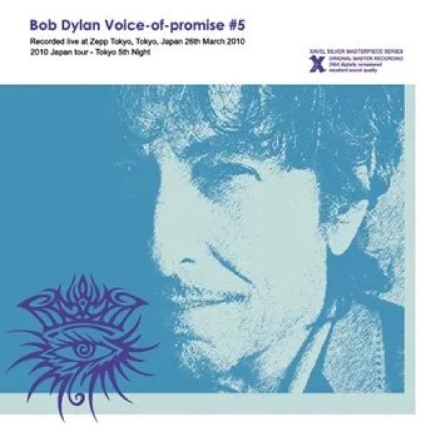 Photo1: BOB DYLAN - VOICE-OF-PROMISE #5 - LIVE IN JAPAN 2010 2CD [XAVEL SILVER MASTERPIECE SERIES] (1)