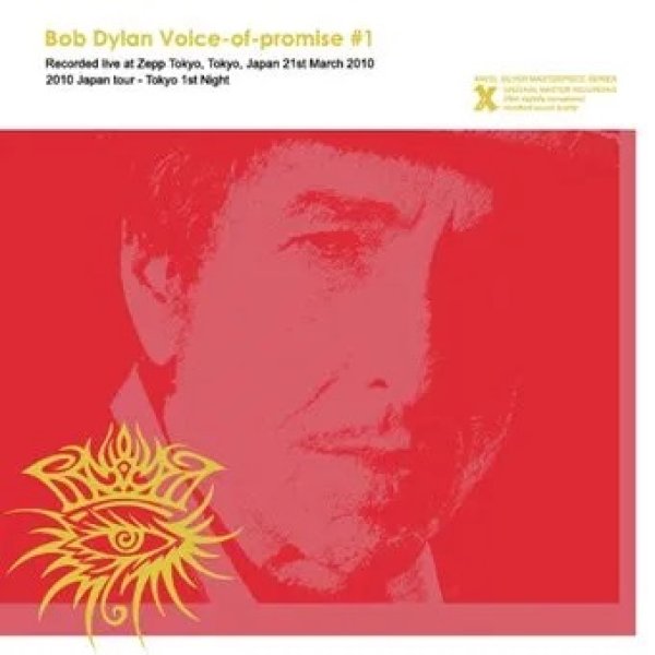 Photo1: BOB DYLAN - VOICE-OF-PROMISE #1 - LIVE IN JAPAN 2010 2CD [XAVEL SILVER MASTERPIECE SERIES] (1)
