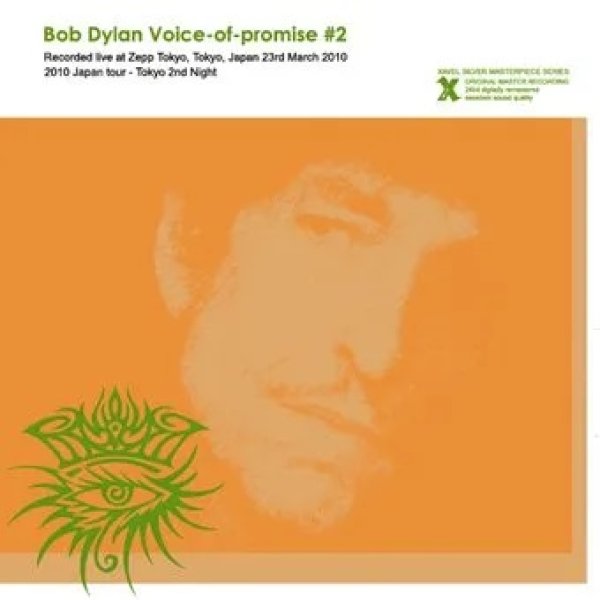 Photo1: BOB DYLAN - VOICE-OF-PROMISE #2 - LIVE IN JAPAN 2010 2CD [XAVEL SILVER MASTERPIECE SERIES] (1)