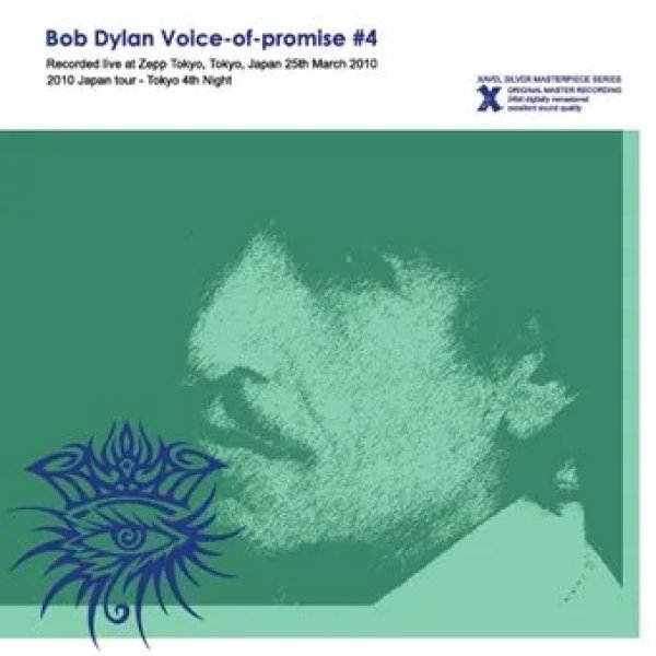 Photo1: BOB DYLAN - VOICE-OF-PROMISE #4 - LIVE IN JAPAN 2010 2CD [XAVEL SILVER MASTERPIECE SERIES] (1)