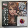 Photo1: ERIC CLAPTON - FAREWELL TO LAYLA "LAST LAYLA" 3CD WITH PHOTO BOOKLET LIMITED EDITION PATTY JACKET [EMPRESS VALLEY] (1)