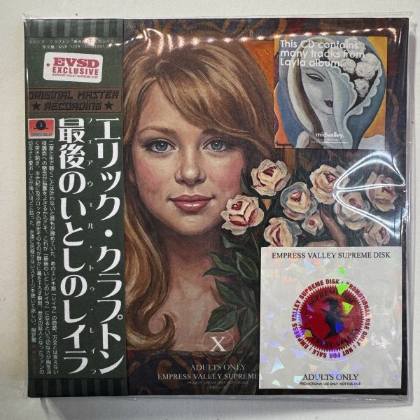 Photo1: ERIC CLAPTON - FAREWELL TO LAYLA "LAST LAYLA" 3CD WITH PHOTO BOOKLET LIMITED EDITION PATTY JACKET [EMPRESS VALLEY] (1)