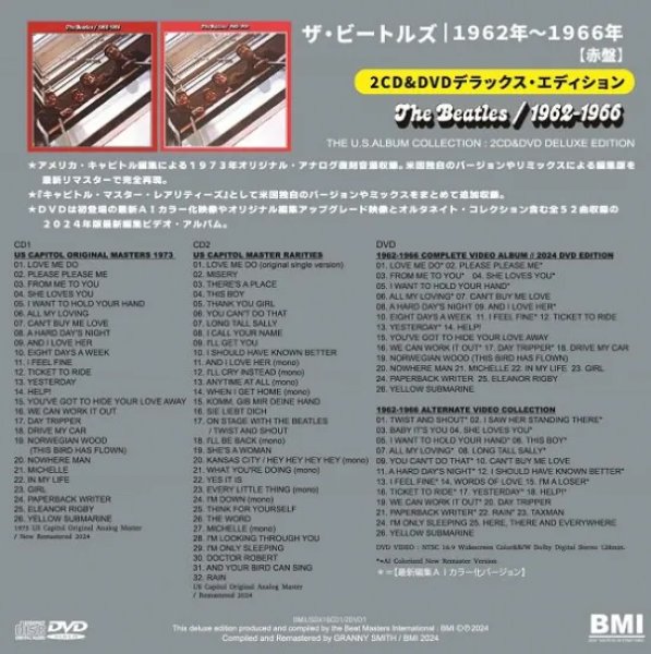 Photo2: THE BEATLES - 1962-1966 THE U.S.ALBUM COLLECTION 2CD + DVD [BMI] (2)