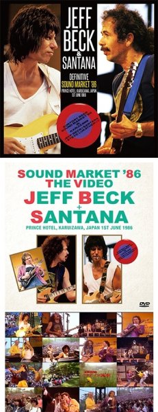 Photo1: JEFF BECK & SANTANA - DEFINITIVE SOUND MARKET '86 2CD + Ltd Bonus DVDR "SOUND MARKET '86 THE VIDEO" [Wardour-439] (1)