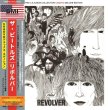 Photo1: THE BEATLES - REVOLVER U.S.ALBUM COLLECTION CD + DVD [BMI] (1)