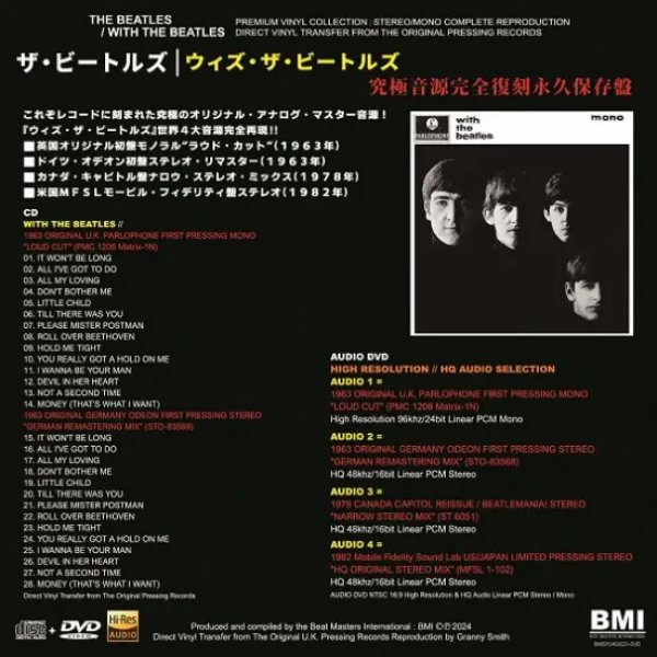 Photo2: THE BEATLES - WITH THE BEATLES : PREMIUM VINYL COLLECTION CD + DVD [BMI] (2)