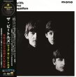 Photo1: THE BEATLES - WITH THE BEATLES : PREMIUM VINYL COLLECTION CD + DVD [BMI] (1)