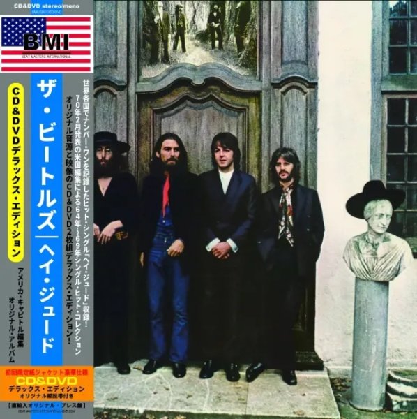 Photo1: THE BEATLES - HEY JUDE THE U.S. ALBUM COLLECTION CD + DVD [BMI] (1)