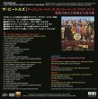 Photo2: THE BEATLES - SGT. PEPPER'S LONELY HEARTS CLUB BAND CD + DVD [BMI] (2)