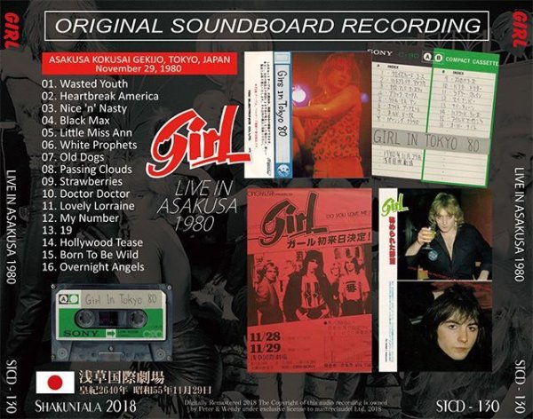 Photo2: GIRL - 1980 LIVE IN ASAKUSA CD [SHAKUNTALA] (2)