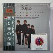 Photo1: THE BEATLES - FREE AS A BIRD + REAL LOVE - 24 track master tapes MASTER & SLAVE 8CD BOX [EMPRESS VALLEY] (1)