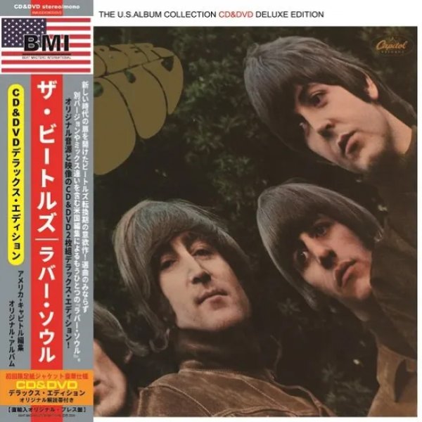 Photo1: THE BEATLES - RUBBER SOUL THE U.S.ALBUM COLLECTION CD + DVD [BMI] (1)