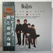 Photo3: THE BEATLES - FREE AS A BIRD + REAL LOVE - 24 track master tapes MASTER & SLAVE 8CD BOX [EMPRESS VALLEY] (3)