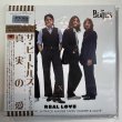Photo7: THE BEATLES - FREE AS A BIRD + REAL LOVE - 24 track master tapes MASTER & SLAVE 8CD BOX [EMPRESS VALLEY] (7)