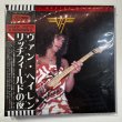 Photo1: VAN HALEN - RICHFIELD NIGHT 2CD [EMPRESS VALLEY] ★★★STOCK ITEM / HOT FALL SALE★★★ (1)