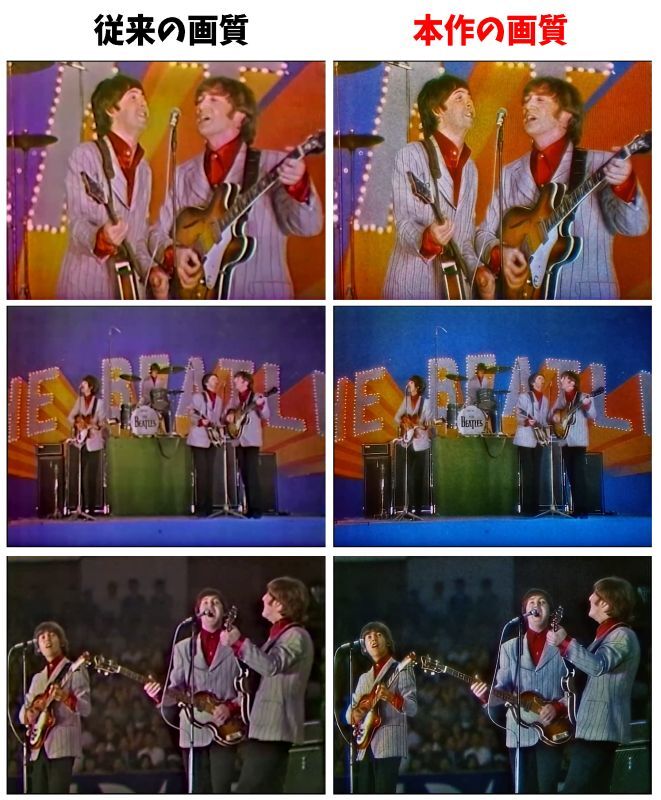 THE BEATLES - 1966 LIVE AT BUDOKAN CD + DVD [VALKYRIE RECORDS] - lighthouse
