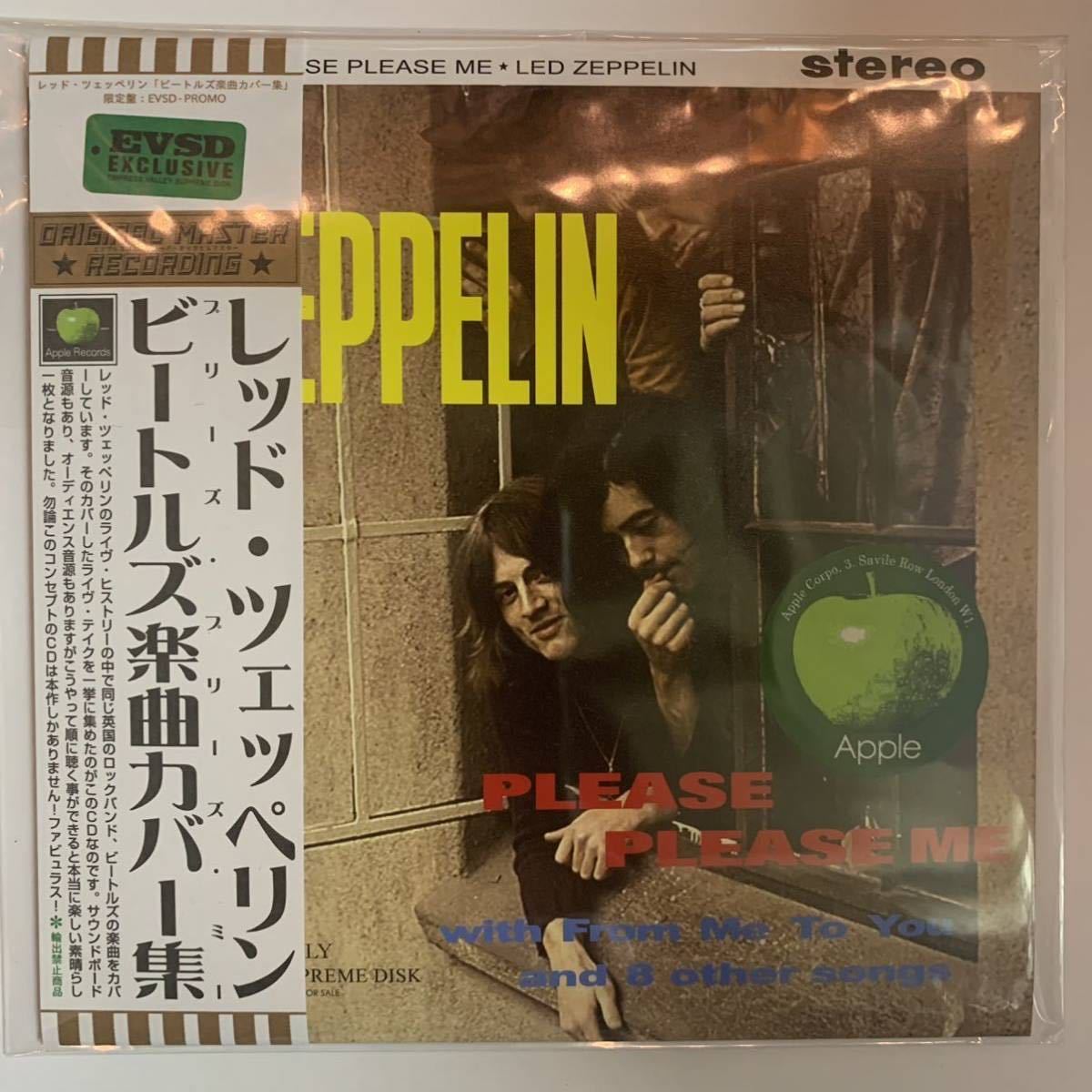 LED ZEPPELIN - PLEASE PLEASE ME CD [EMPRESS VALLEY] - lighthouse