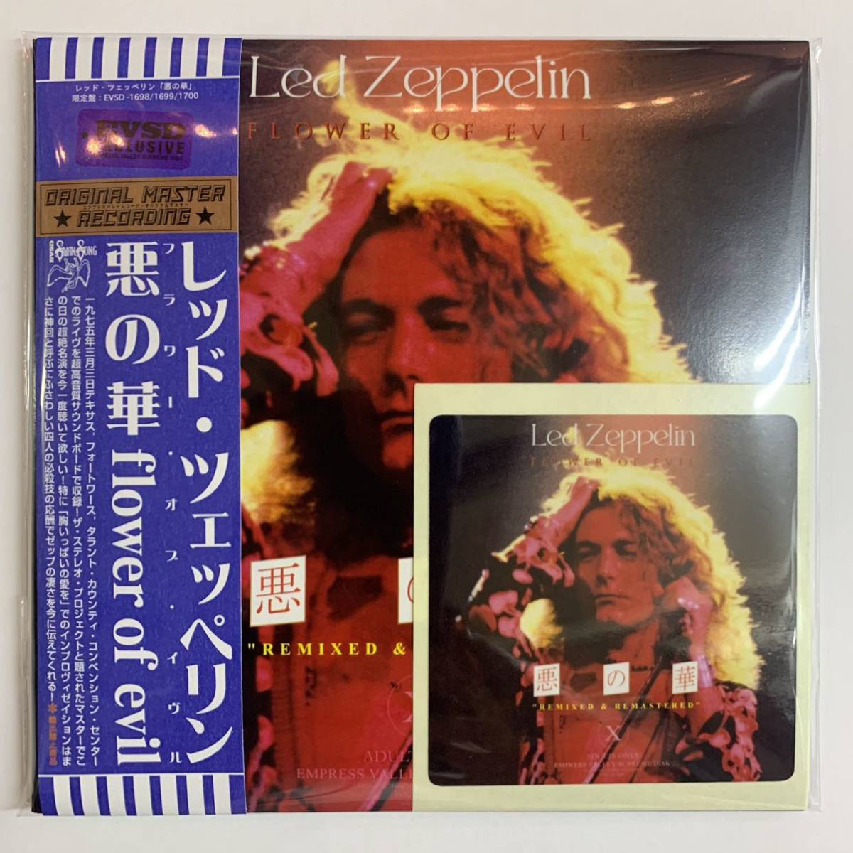 LED ZEPPELIN - FLOWER OF EVIL - REMIXED & REMASTERED 3CD [EMPRESS