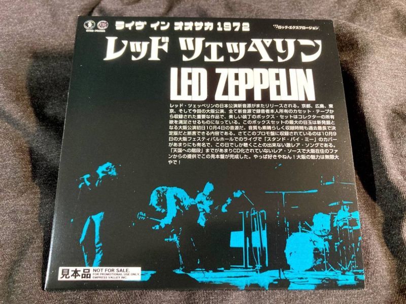 LED ZEPPELIN - LIVE IN OSAKA 1972 2CD PROMOTIONAL EDITION [EMPRESS
